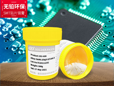 無(wú)鉛環(huán)保SMT貼片錫膏選擇-多種合金，多種型號(hào)，多種粉號(hào)